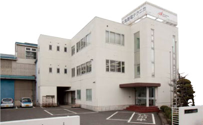 写真：本社・配電盤事業部の外観
